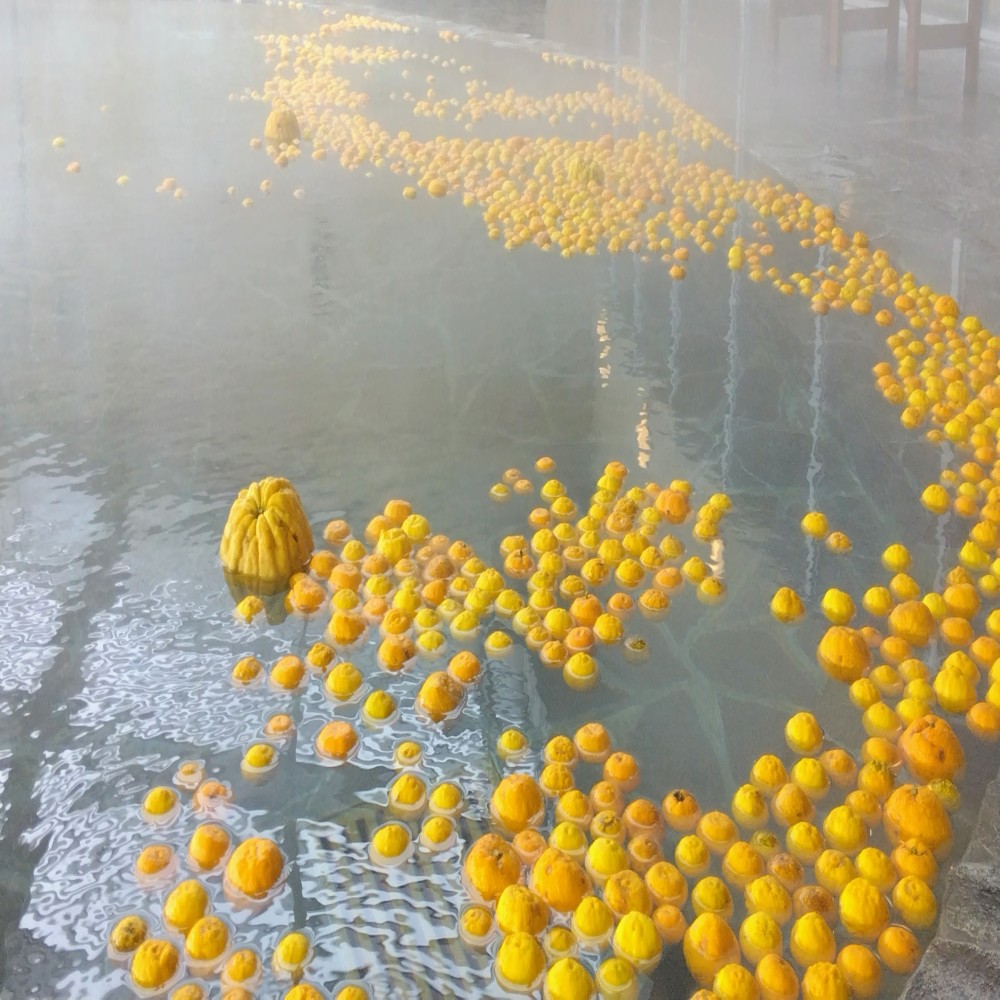 柚子湯の施設画像 - 11