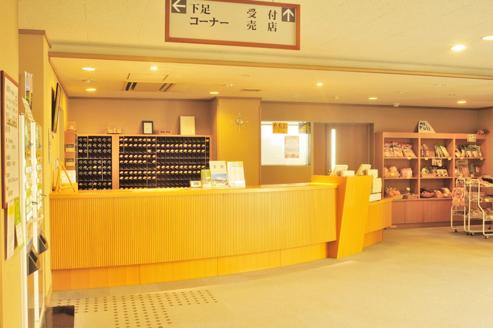 湯～トピアかんなみ画像3