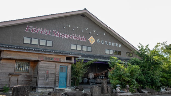 希木天地百貨店 木の売店の施設画像 - 10