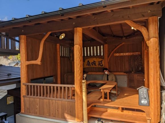 足湯の施設画像 - 12