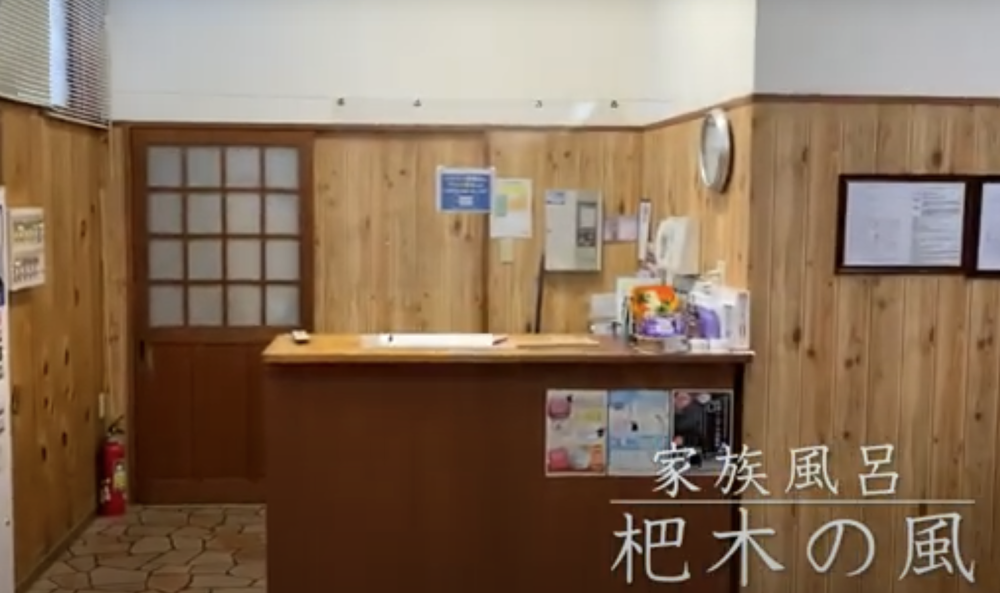 受付の施設画像 - 5