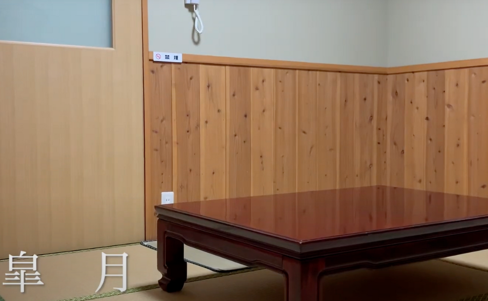 皐月　部屋の施設画像 - 8