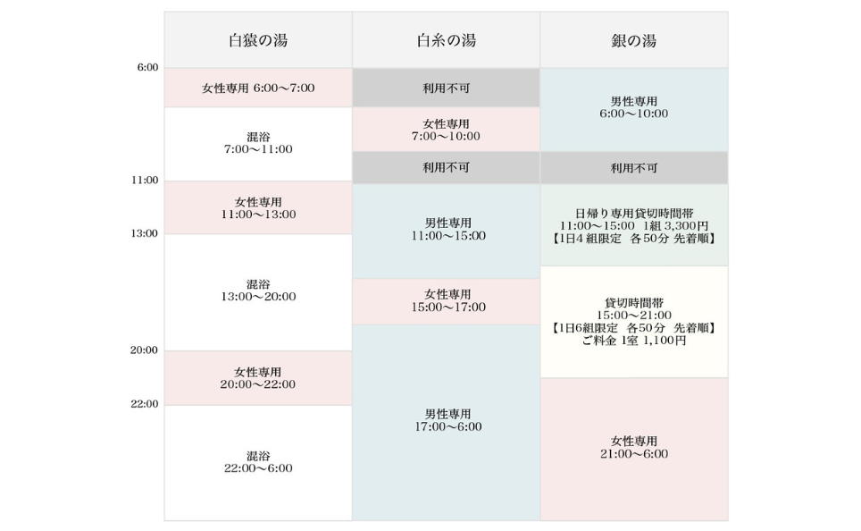タイムスケジュールの施設画像 - 4