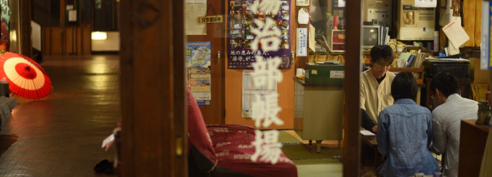 湯治の施設画像 - 8