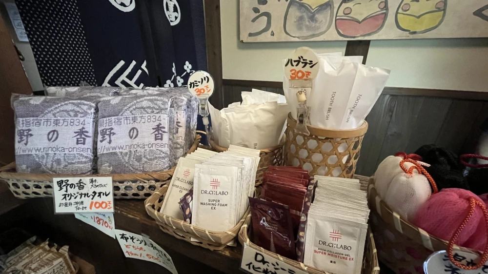 販売アメニティの施設画像 - 12