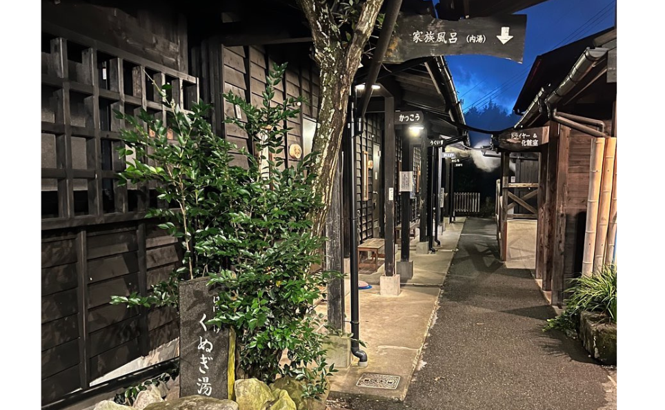 家族風呂（内湯）　入口の施設画像 - 10