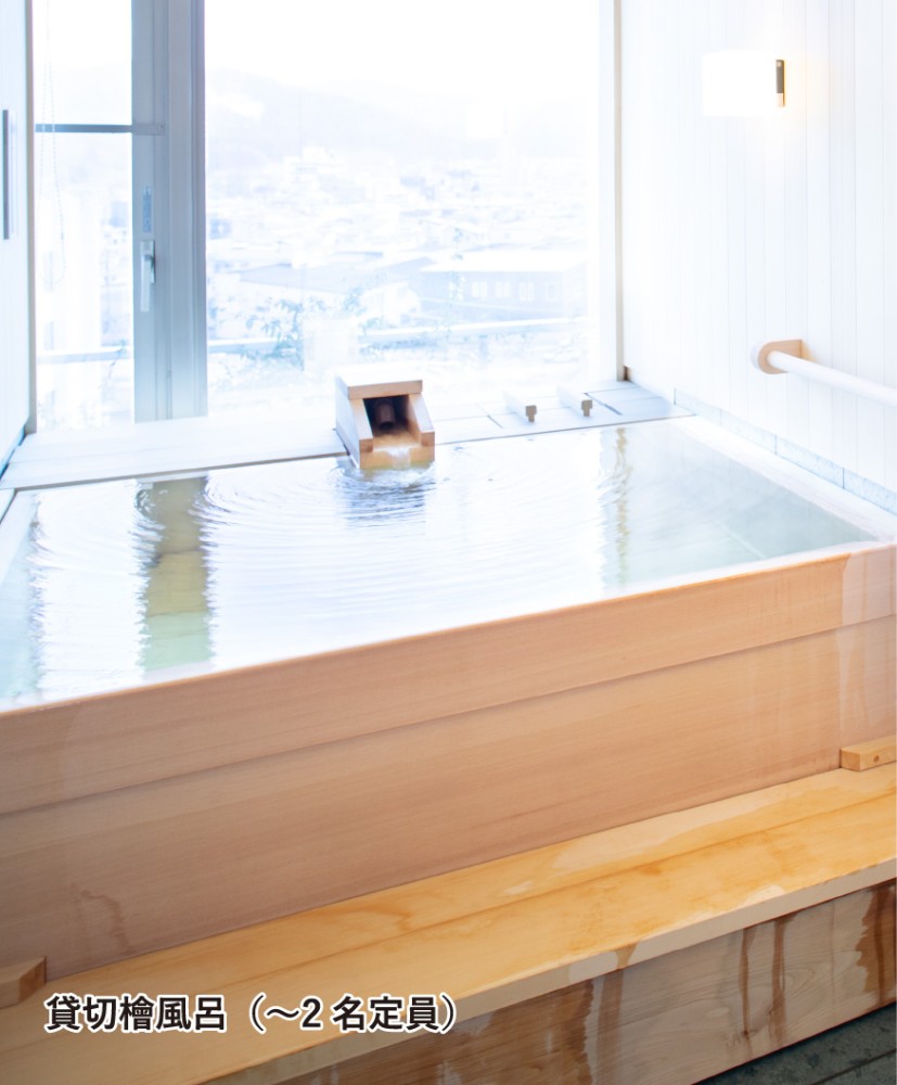 貸切檜風呂のサムネイル画像