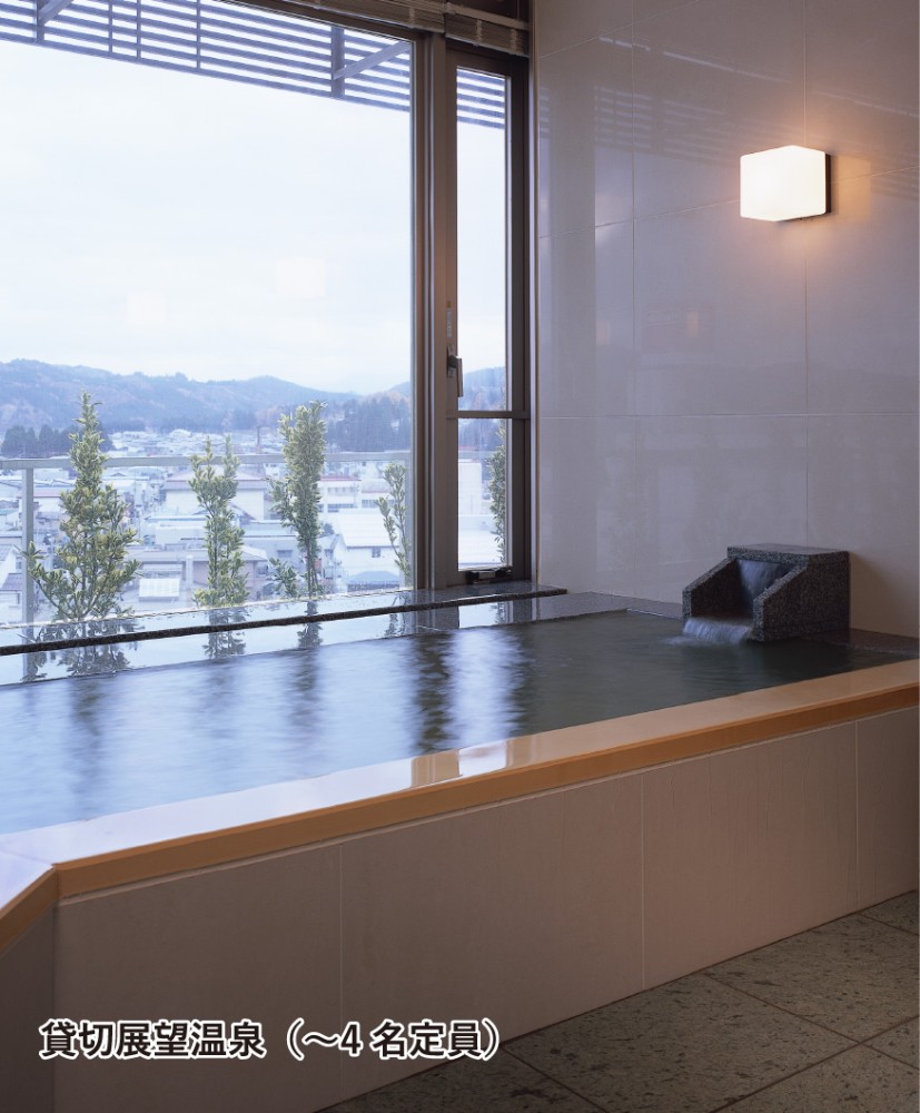 貸切展望温泉のサムネイル画像