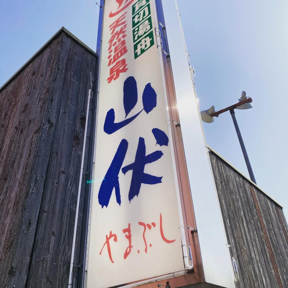 外観の施設画像 - 7