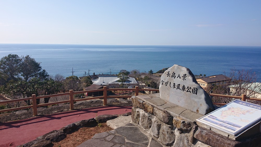 サンセットの丘　風車公園の施設画像 - 12