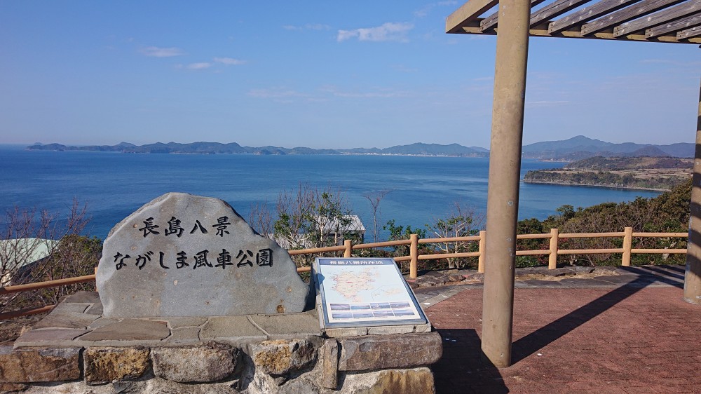 サンセットの丘　風車公園の施設画像 - 13