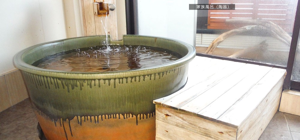 みなと温泉ほのかみ画像1