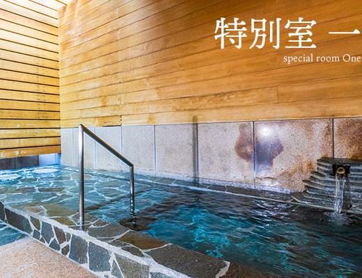 特別室 一のサムネイル画像