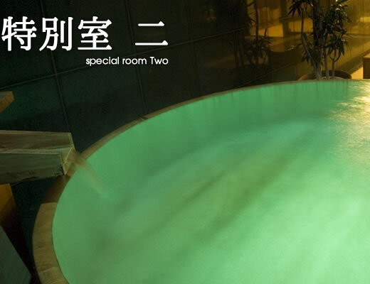 特別室 二のサムネイル画像