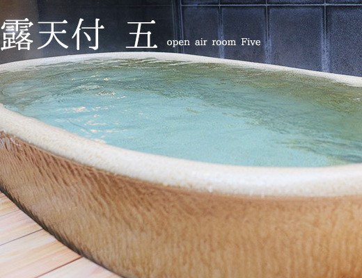 露天付 五のサムネイル画像
