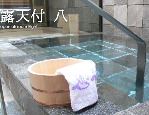 露天付 八のサムネイル画像