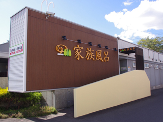 エントランスの施設画像 - 8