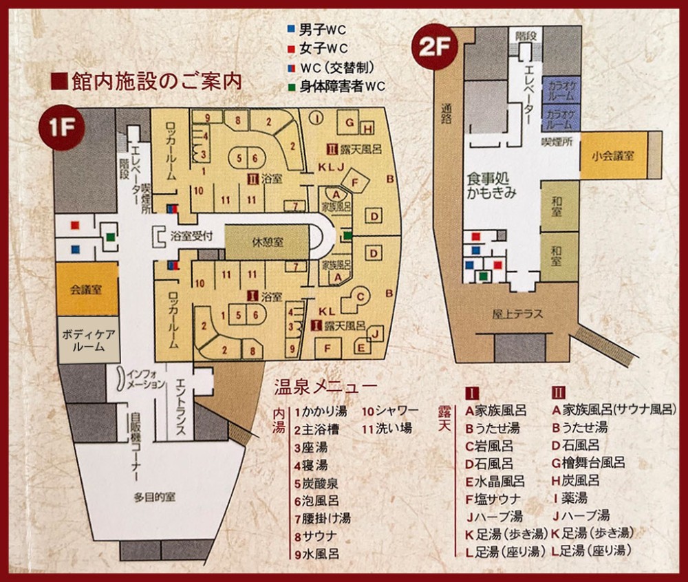 フロアマップの施設画像 - 21