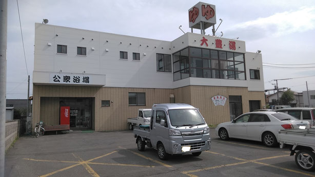 大豊湯 銭湯 家族風呂画像3