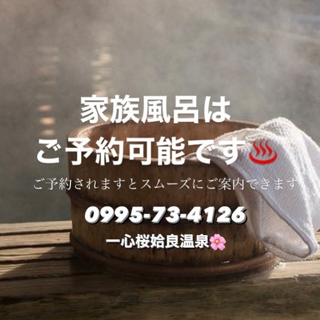 ご予約可能ですの施設画像 - 6