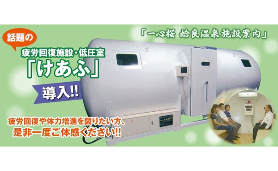 けあふの施設画像 - 7