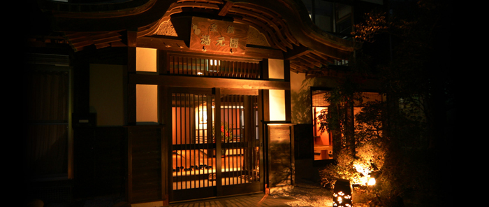 外観の施設画像 - 10