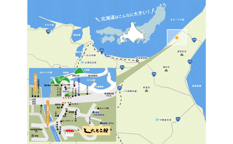 交通アクセスの施設画像 - 10