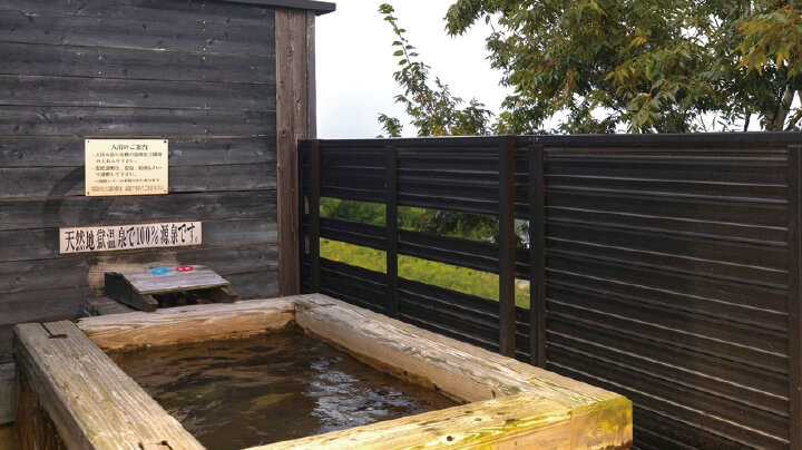 空の湯のサムネイル画像
