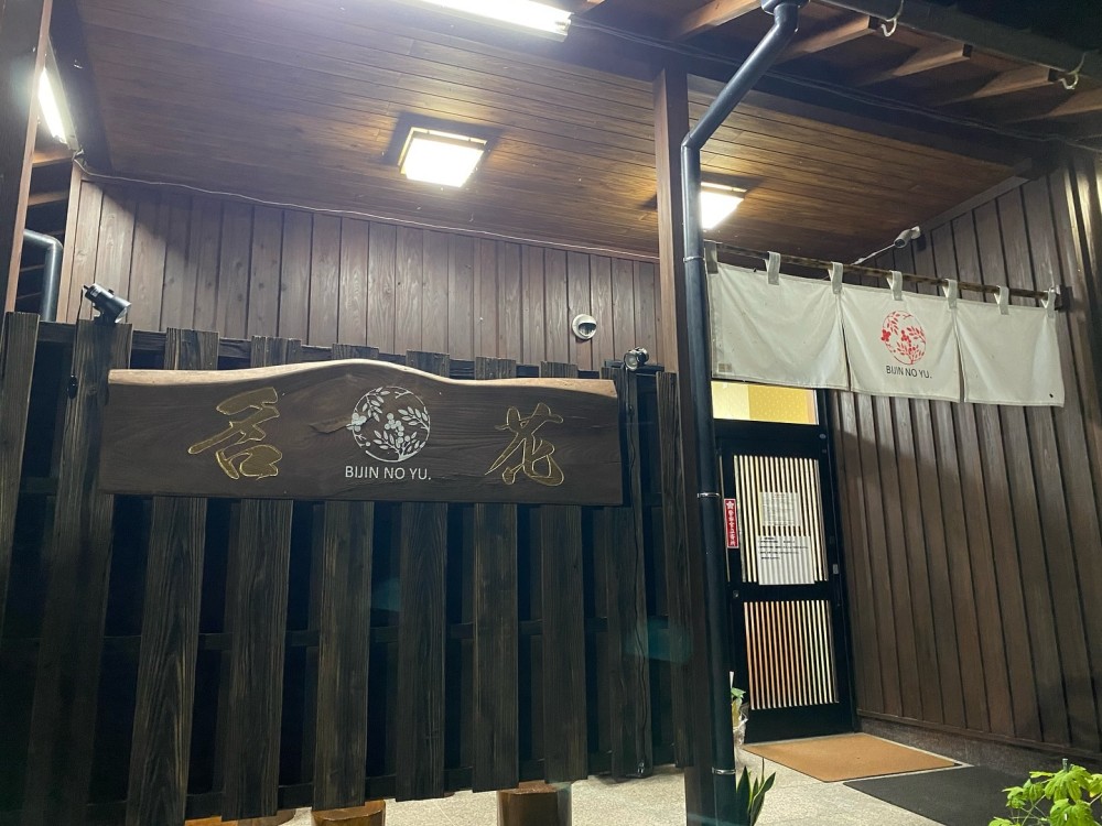 外観2の施設画像 - 14