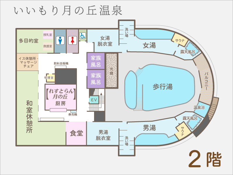 2階フロアの施設画像 - 10