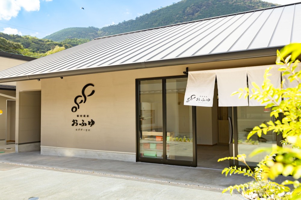 個室温泉おふゆ画像2