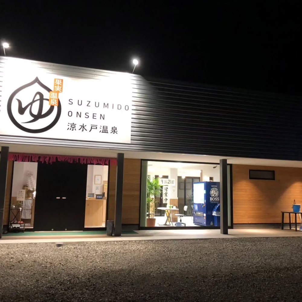 外観②の施設画像 - 4