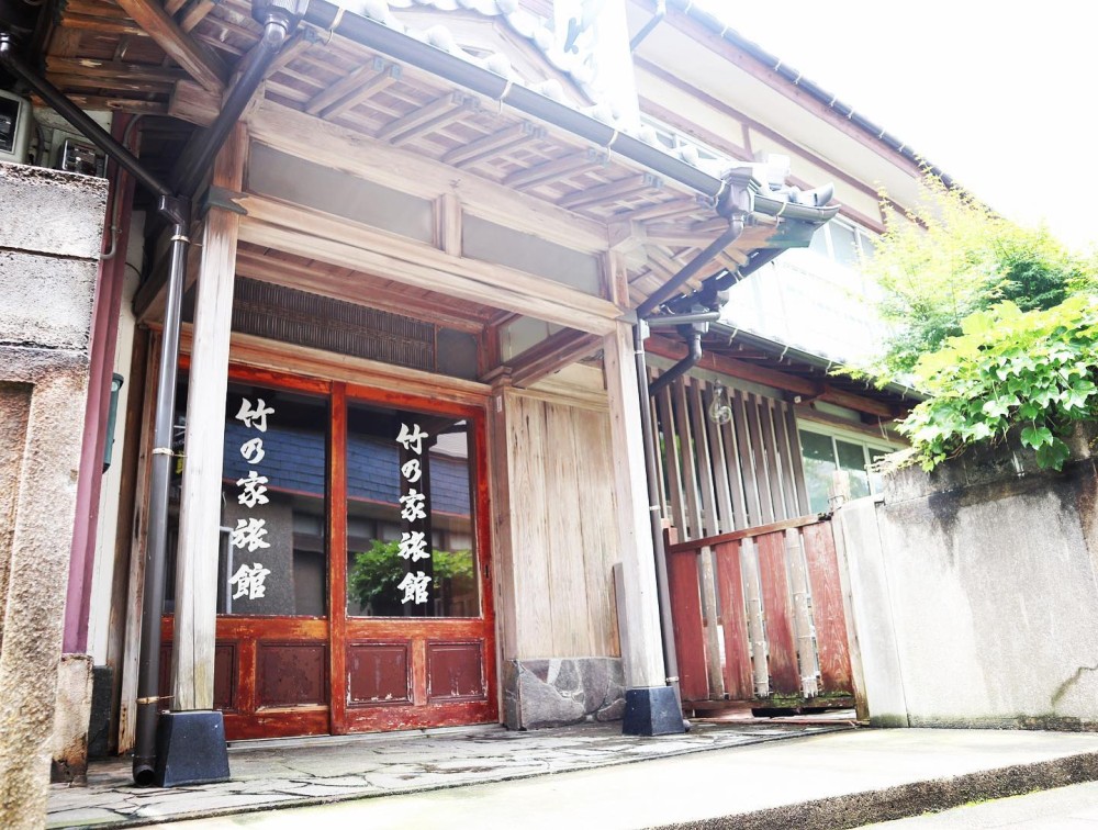 竹の家旅館画像1