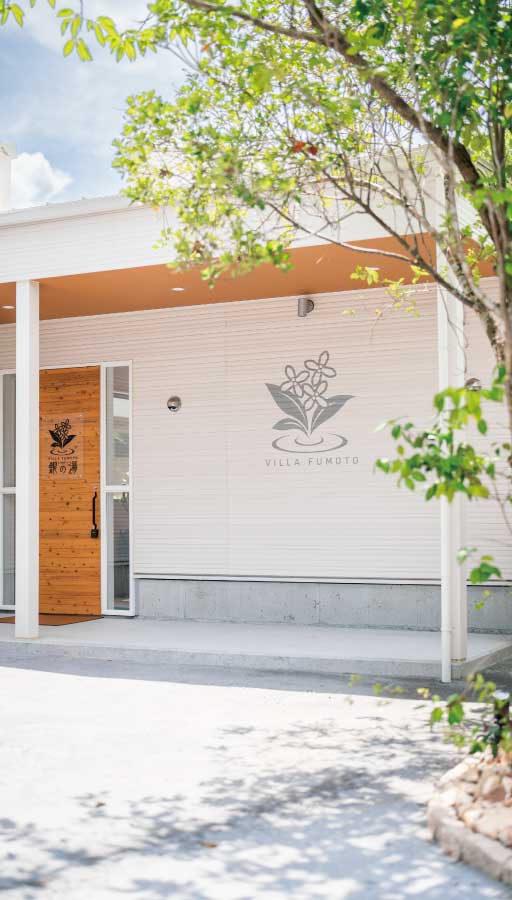 外観の施設画像 - 6