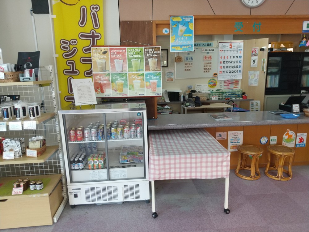 休憩所の施設画像 - 6