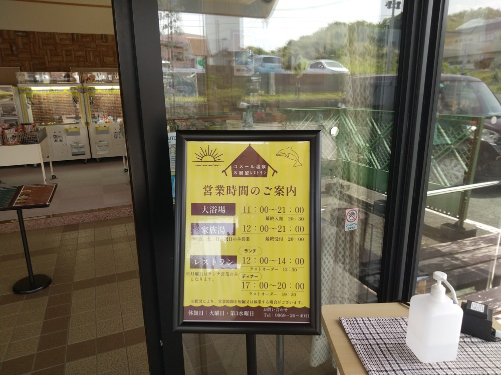 入口の施設画像 - 4