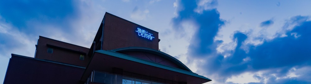 看板の施設画像 - 4