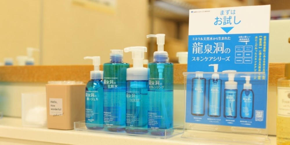 龍泉洞温泉ホテル画像3