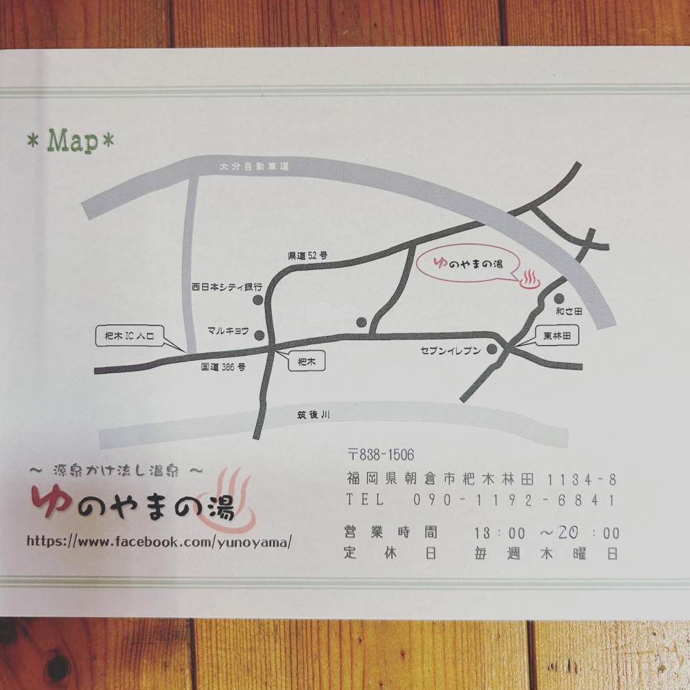 MAPの施設画像 - 12