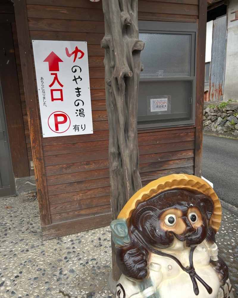 入口の施設画像 - 10