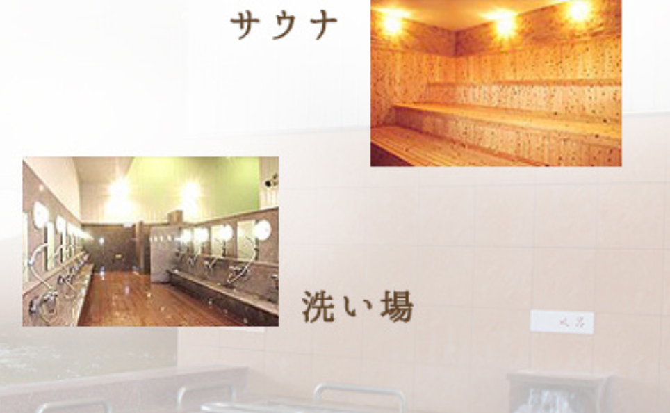 サウナ・洗い場の施設画像 - 13