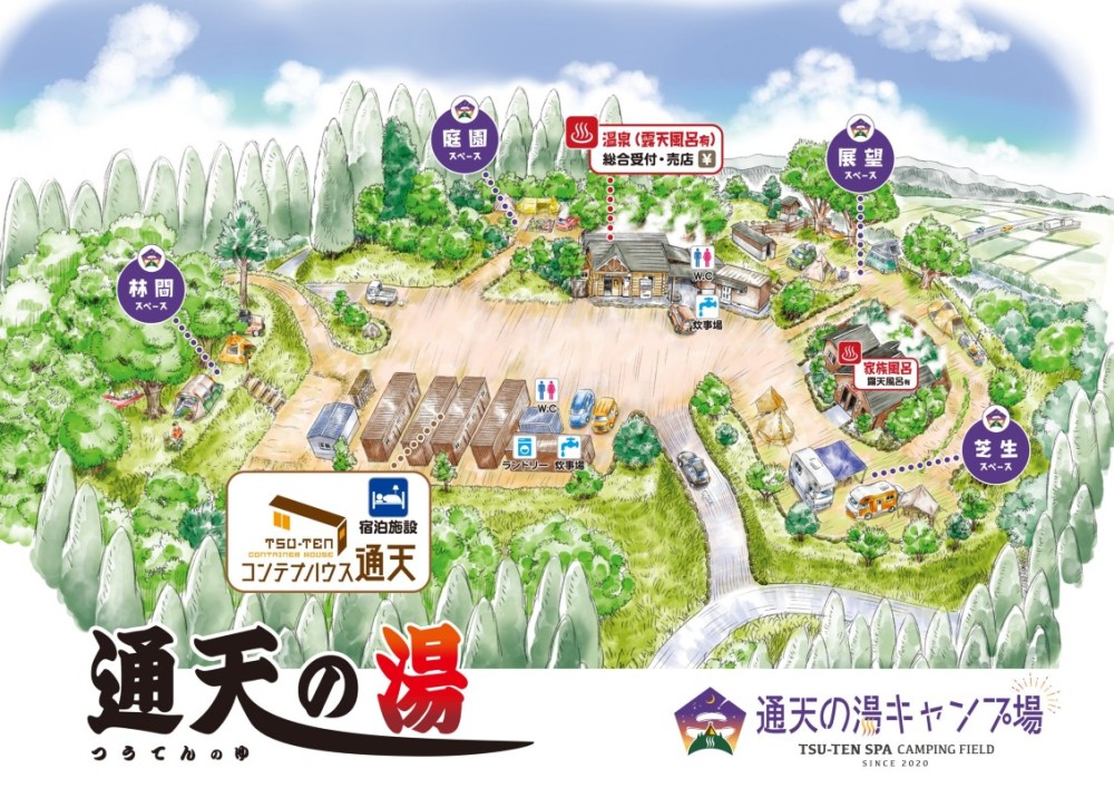 施設マップの施設画像 - 9