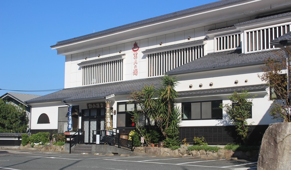 外観の施設画像 - 4