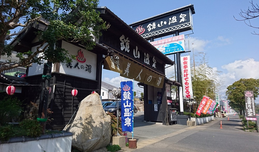 入り口の施設画像 - 5