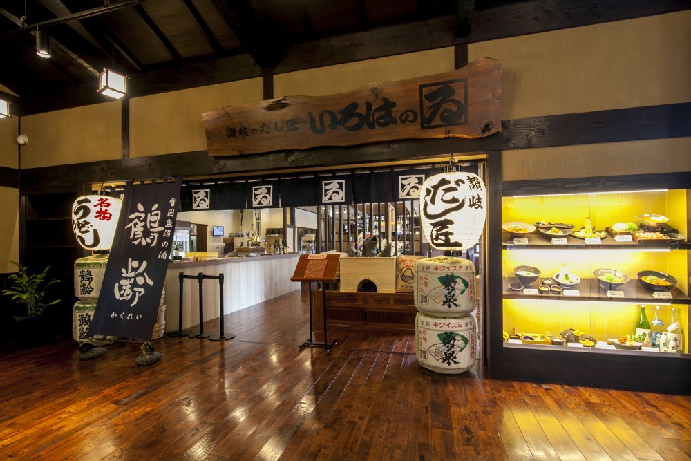 レストラン「いろはのゐ」の施設画像 - 16