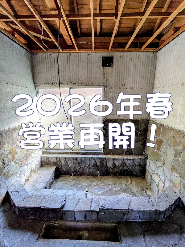 セルフ9棟「小槌」のサムネイル画像