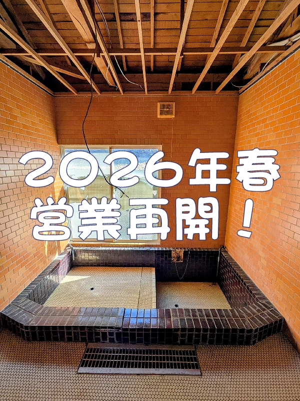 セルフ3棟「毘沙門天」のサムネイル画像