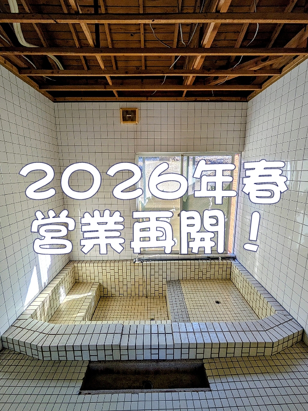 セルフ6棟「寿老人」のサムネイル画像