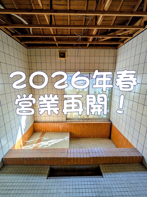 セルフ8棟「宝船」のサムネイル画像