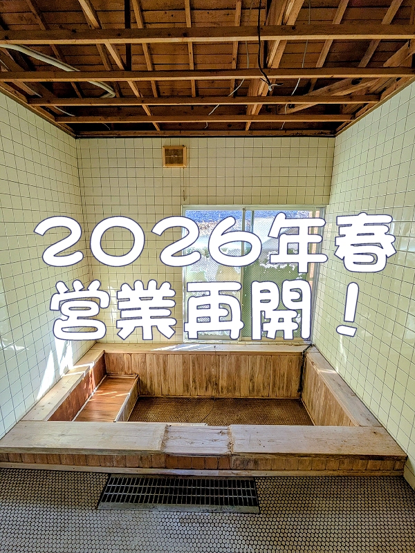 セルフ4棟「弁財天」のサムネイル画像